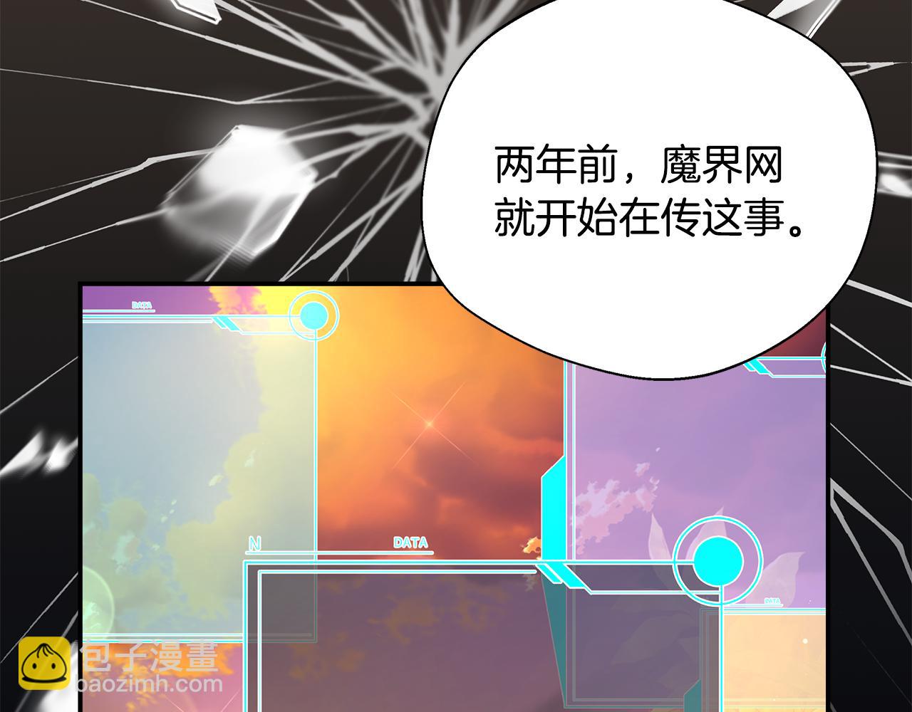 第61话 我终于可以见到她了(1/5)-第61话