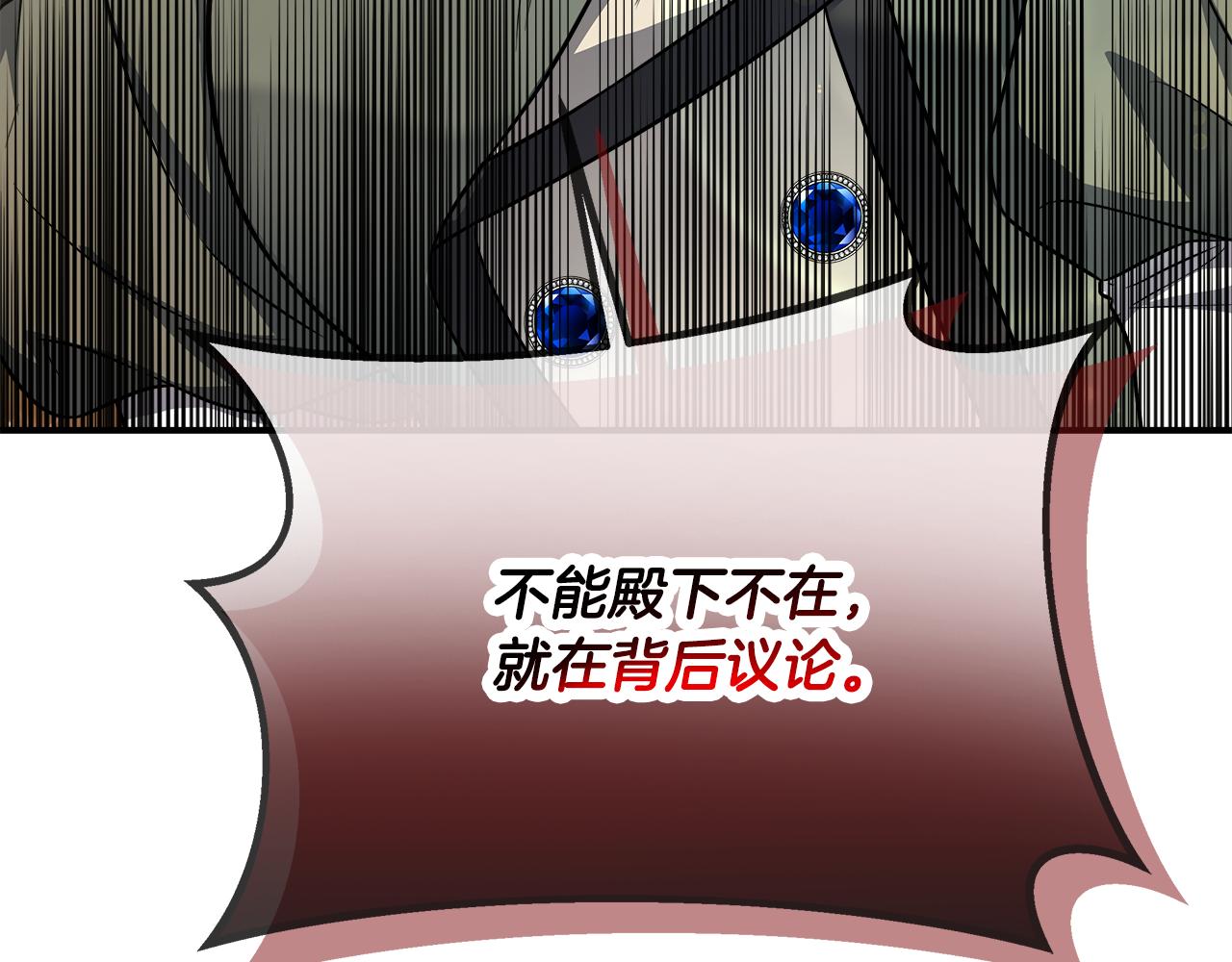 第61话 我终于可以见到她了(1/5)-第61话