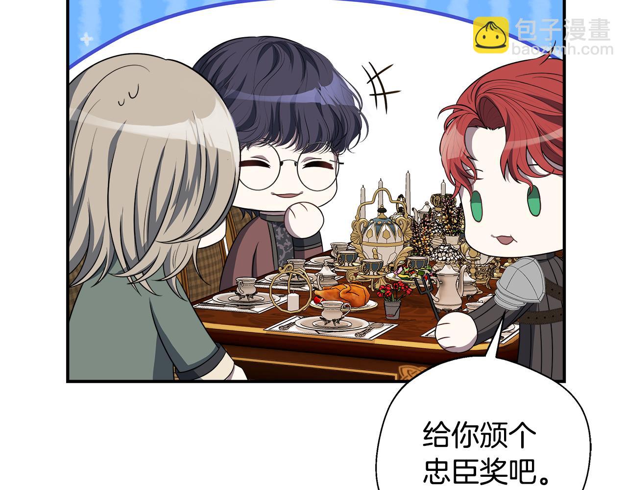 第61话 我终于可以见到她了(1/5)-第61话