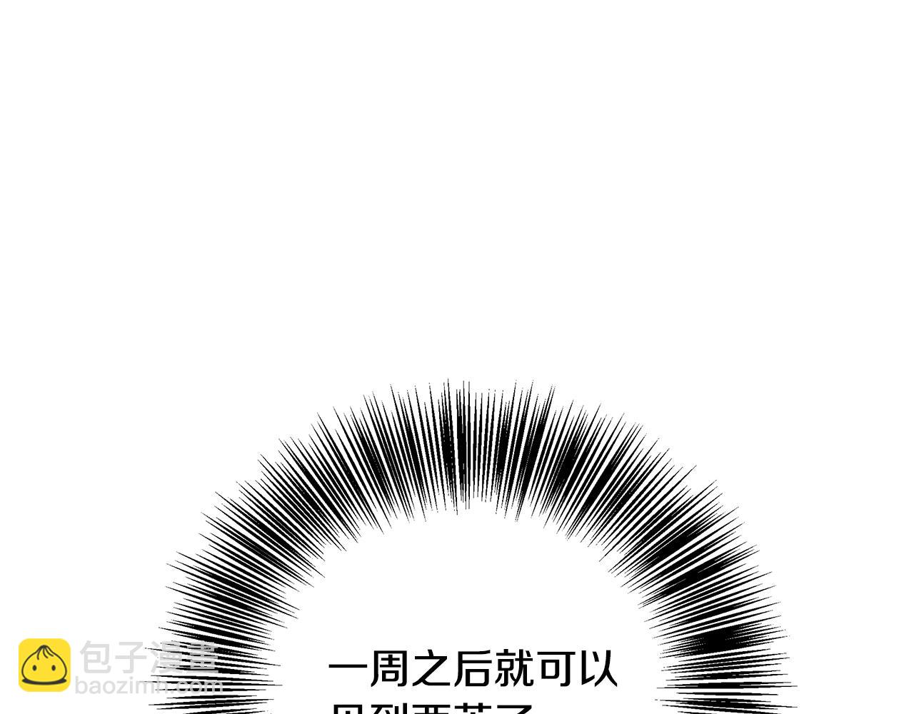 第61话 我终于可以见到她了(1/5)-第61话