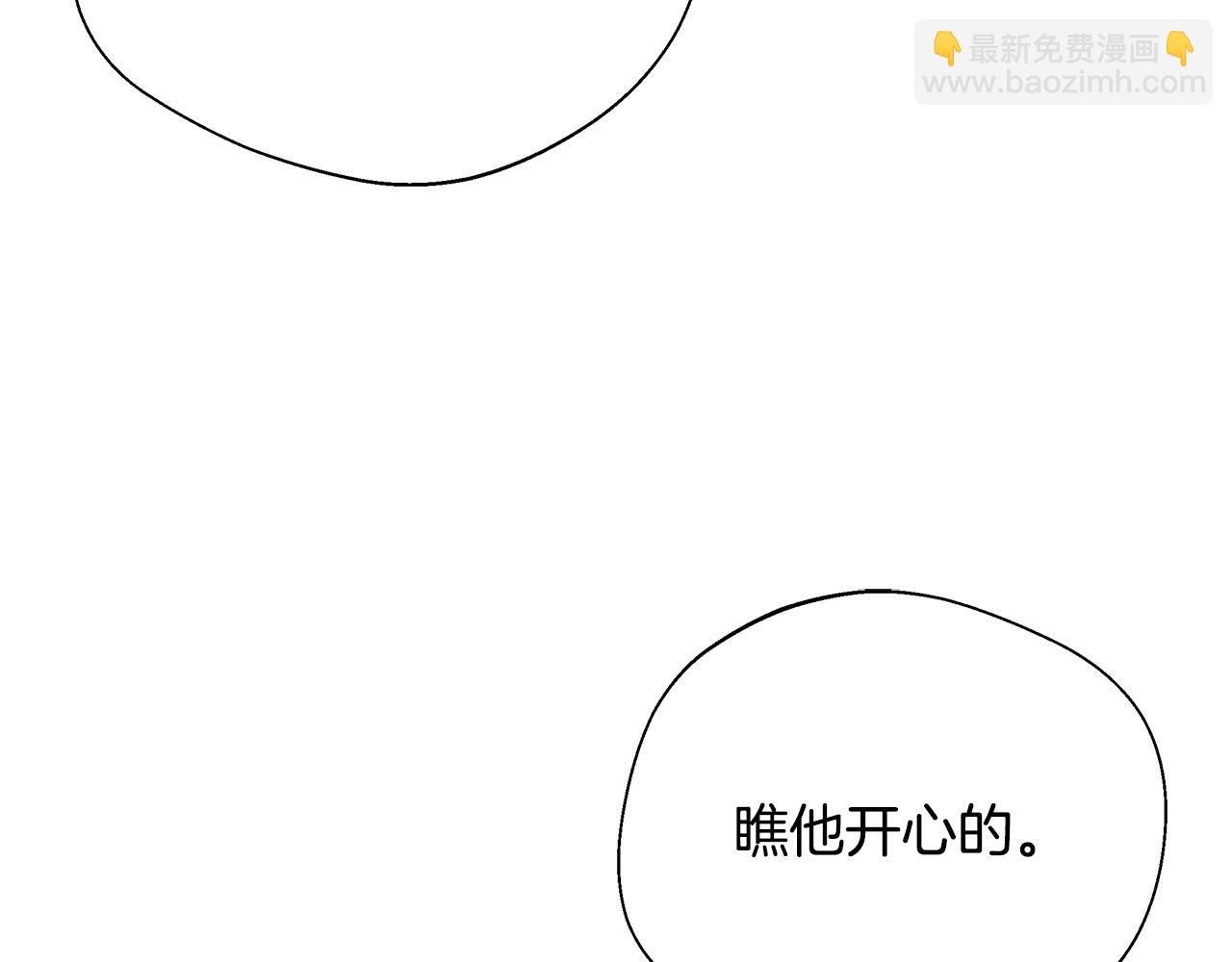 第61话 我终于可以见到她了(1/5)-第61话