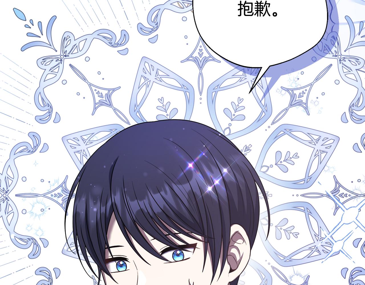 第63话 快悔婚吧(1/5)-第63话