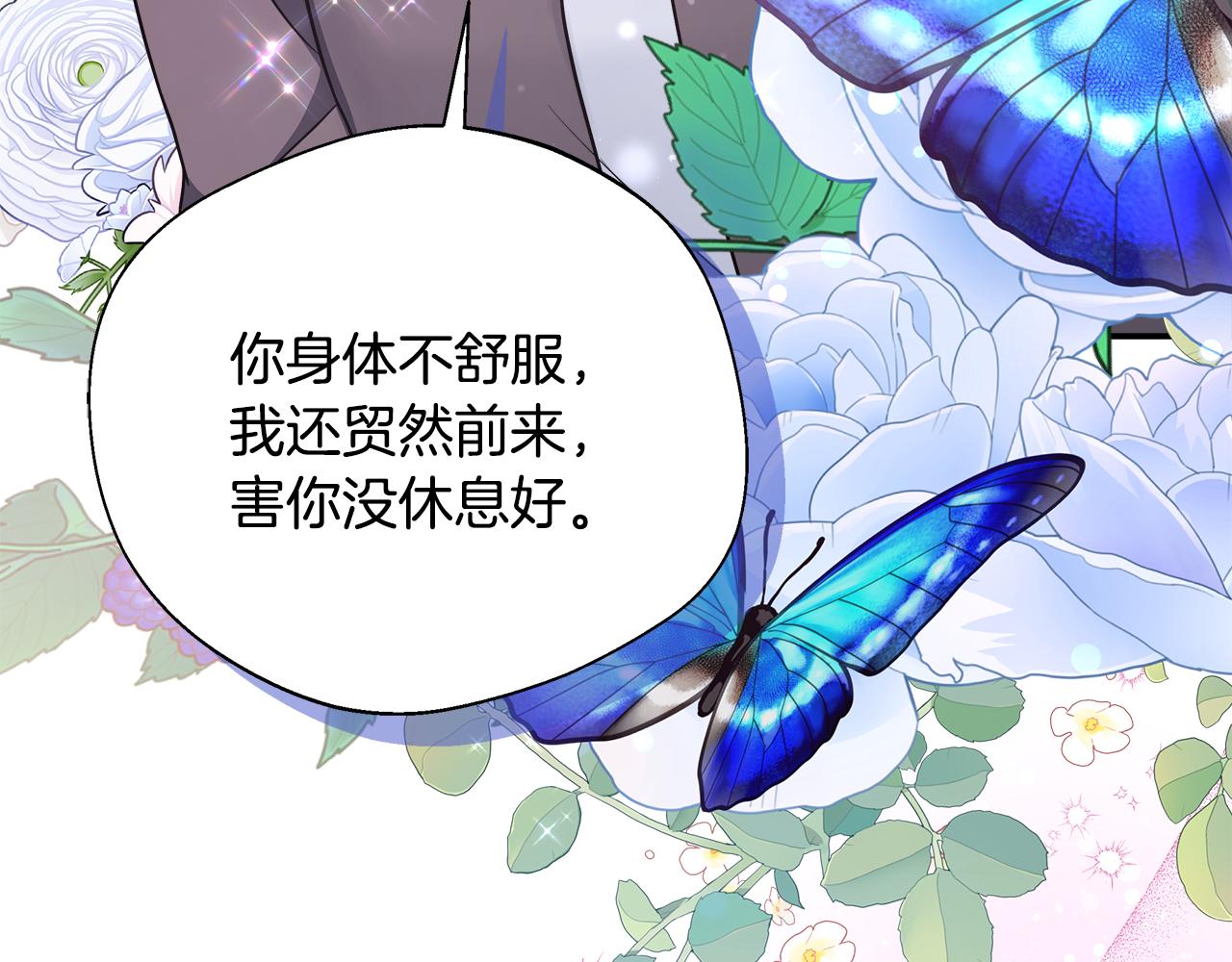 第63话 快悔婚吧(1/5)-第63话