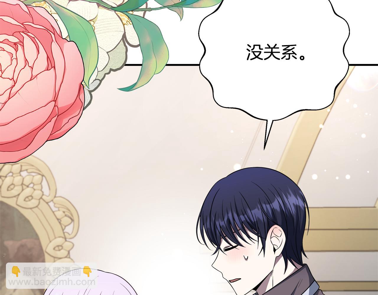 第63话 快悔婚吧(1/5)-第63话