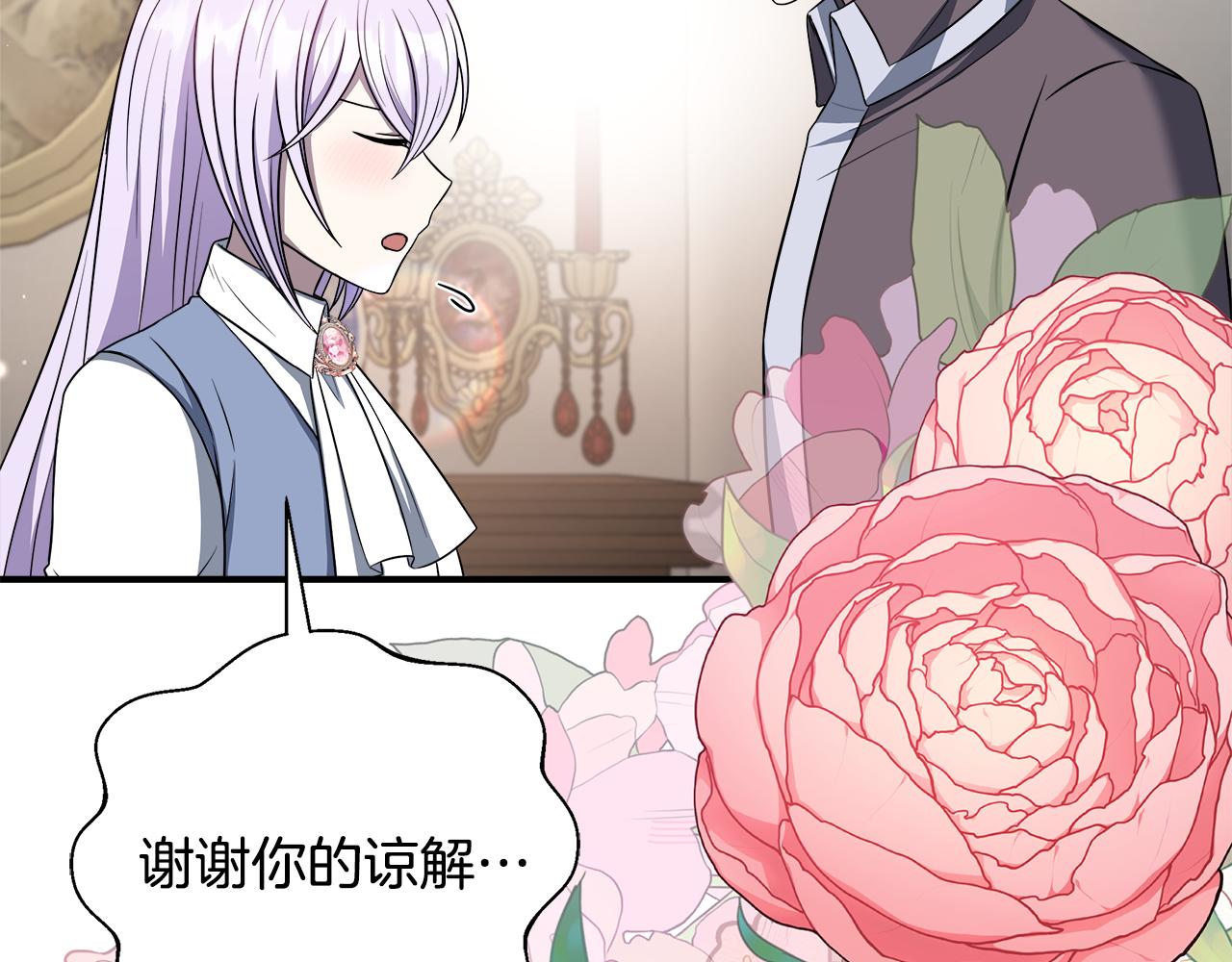 第63话 快悔婚吧(1/5)-第63话