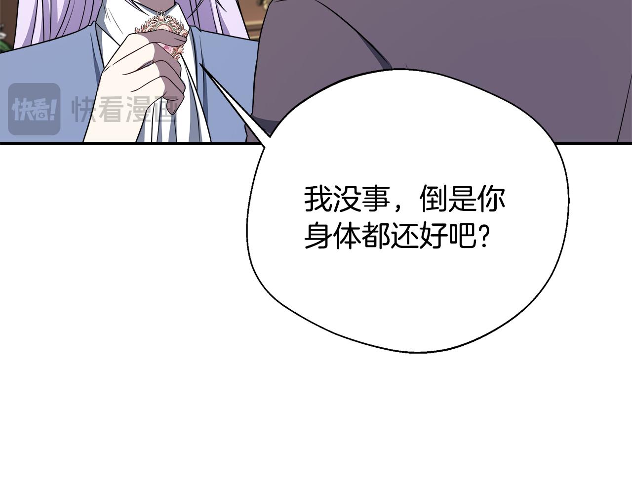 第63话 快悔婚吧(1/5)-第63话