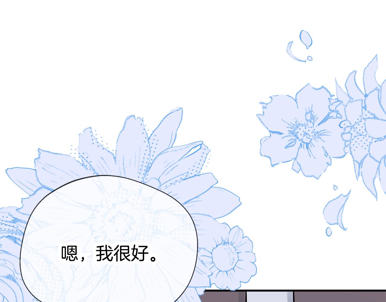 第63话 快悔婚吧(1/5)-第63话