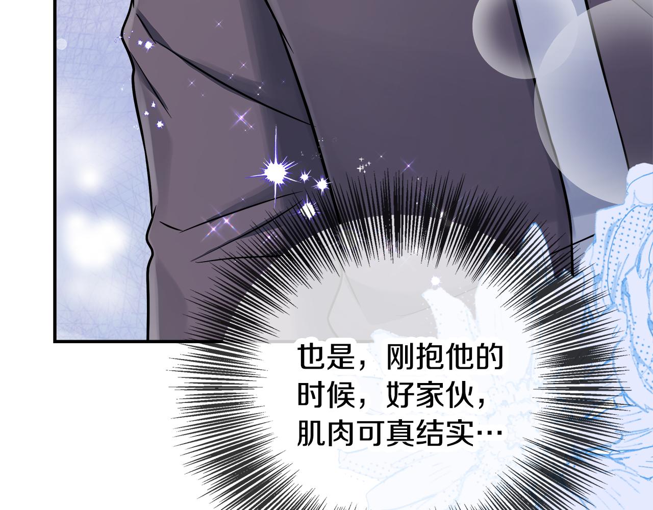 第63话 快悔婚吧(1/5)-第63话