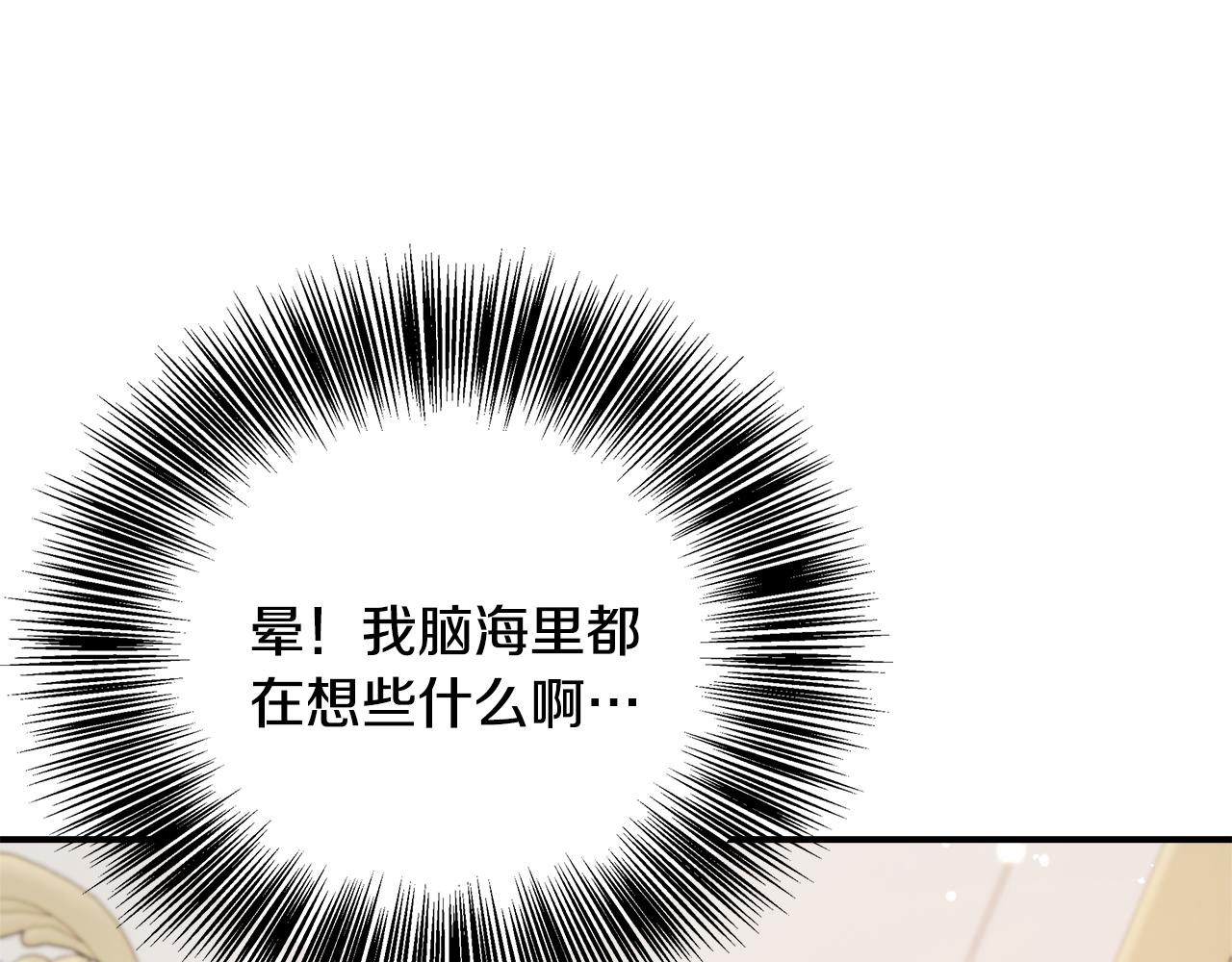 第63话 快悔婚吧(1/5)-第63话