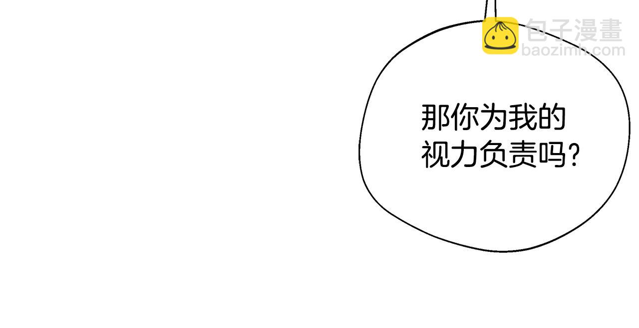 第65话 跟我恋爱吧(1/5)-第65话