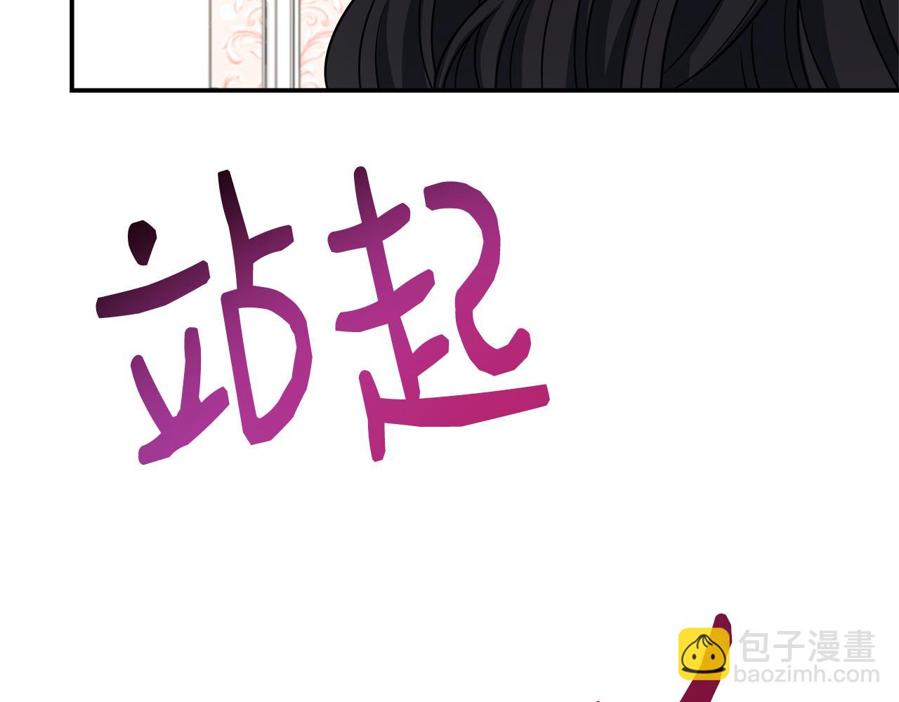 第65话 跟我恋爱吧(1/5)-第65话