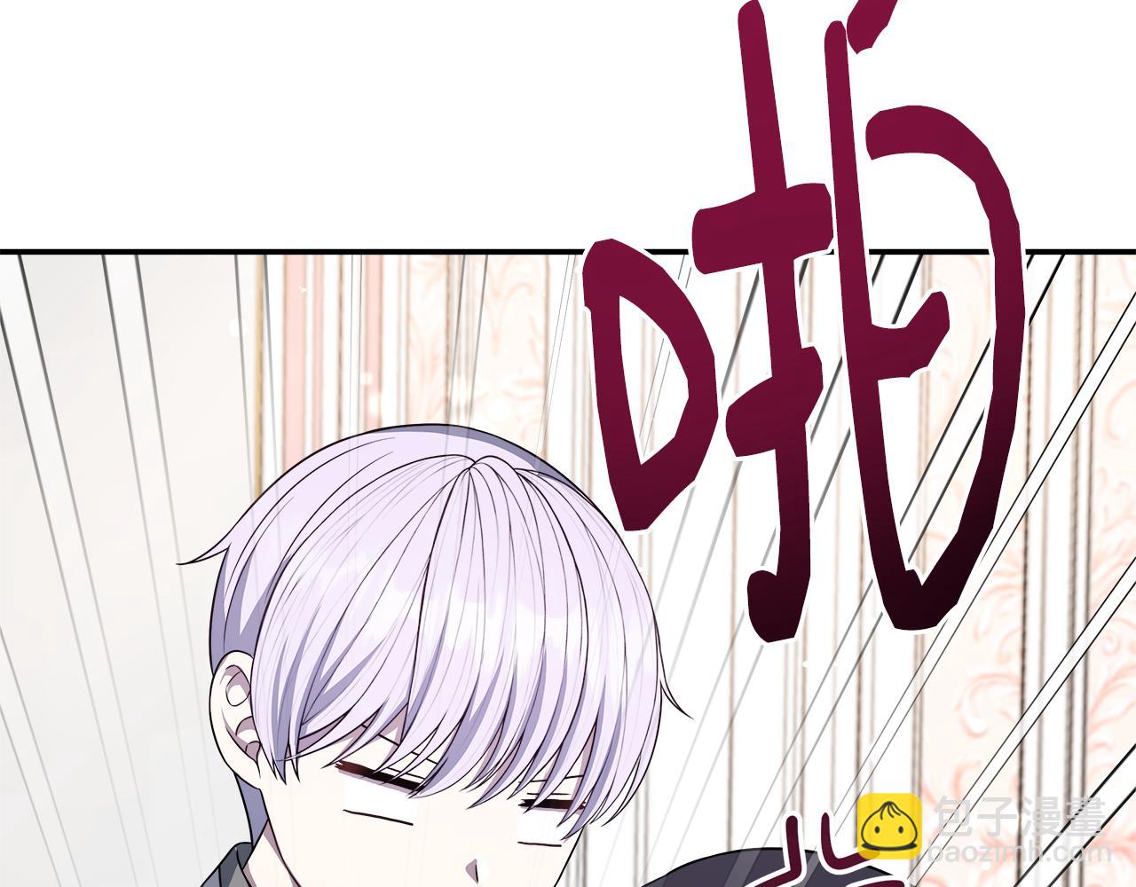 第65话 跟我恋爱吧(1/5)-第65话