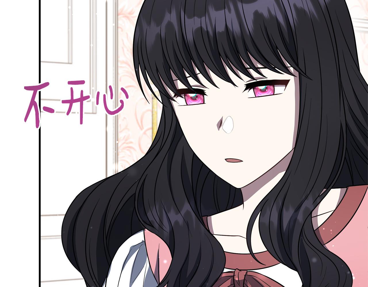 第65话 跟我恋爱吧(1/5)-第65话