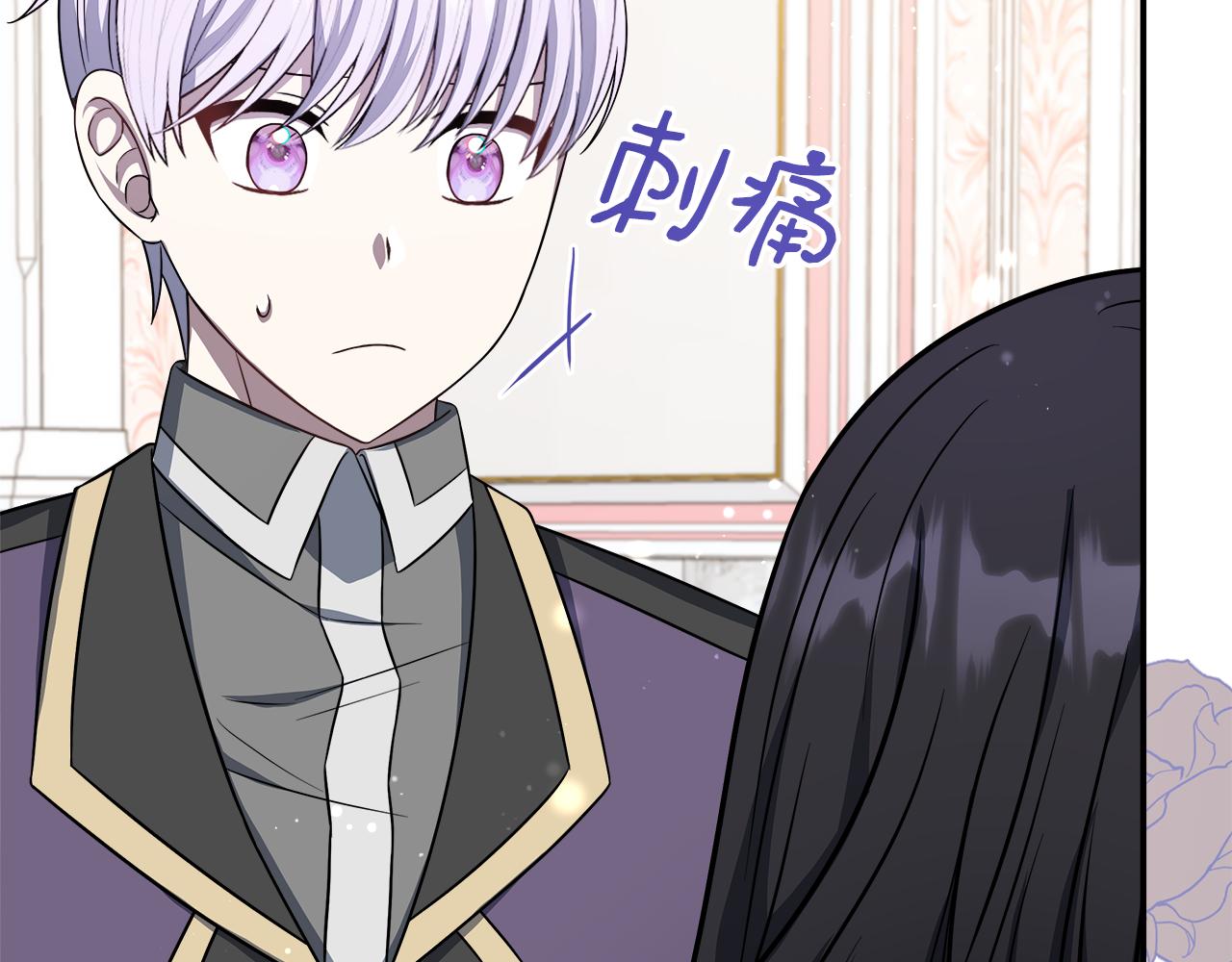 第65话 跟我恋爱吧(1/5)-第65话