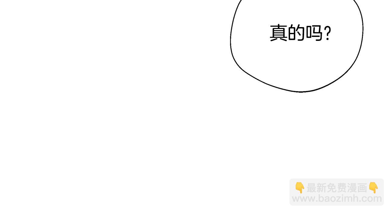 第65话 跟我恋爱吧(1/5)-第65话