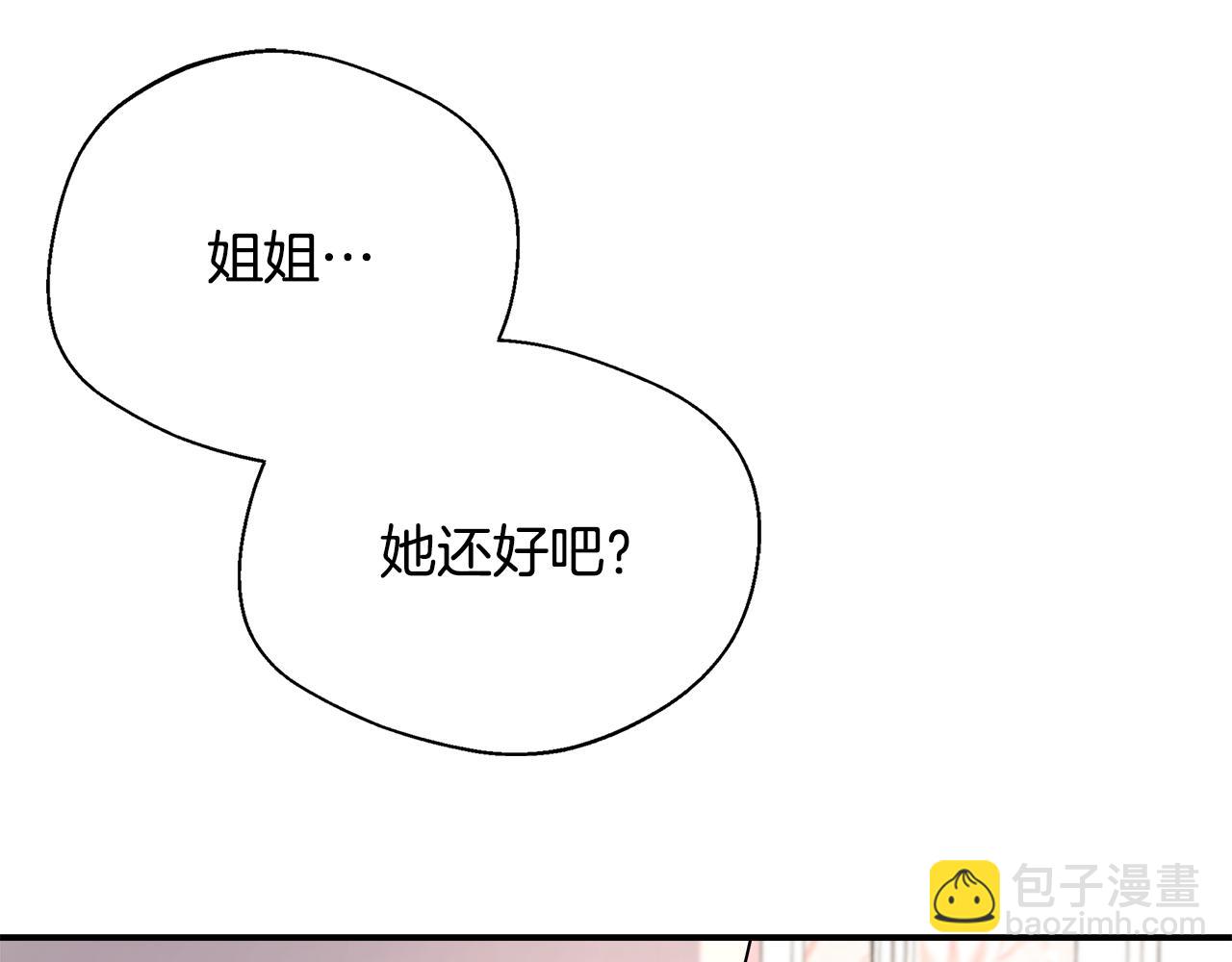 第65话 跟我恋爱吧(1/5)-第65话