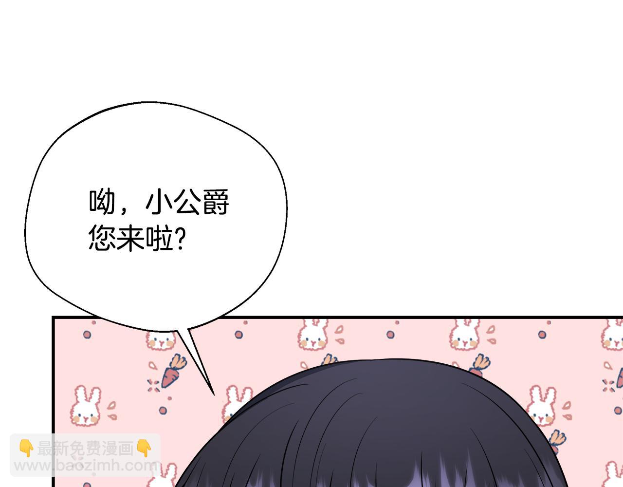 第65话 跟我恋爱吧(1/5)-第65话