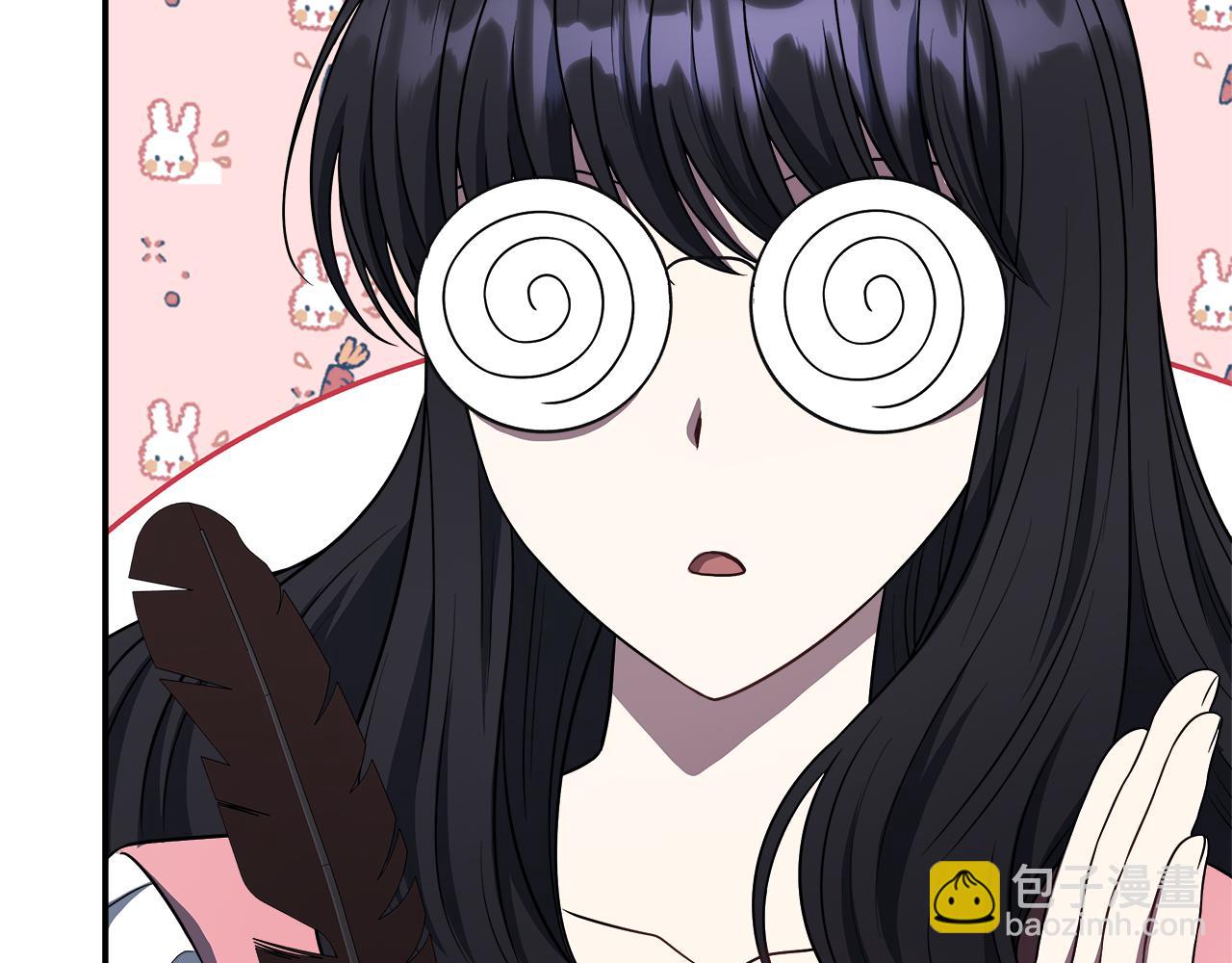 第65话 跟我恋爱吧(1/5)-第65话