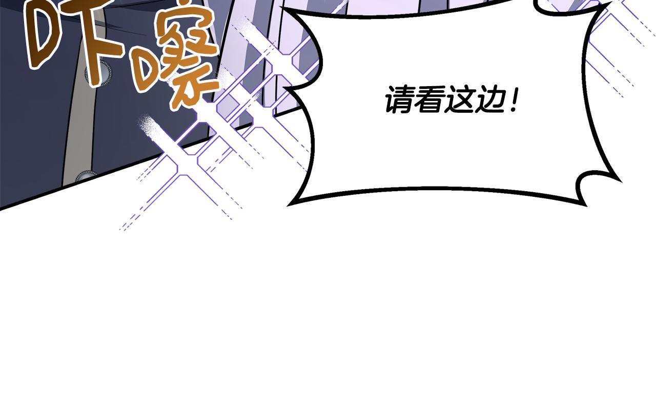 第67话 相形见绌(1/5)-第67话