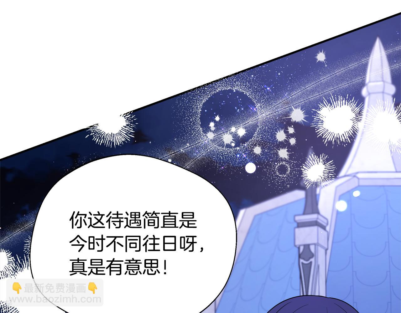 第67话 相形见绌(1/5)-第67话