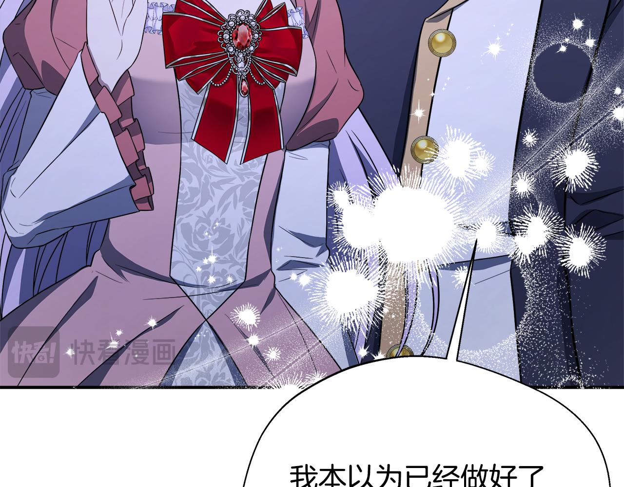 第67话 相形见绌(1/5)-第67话