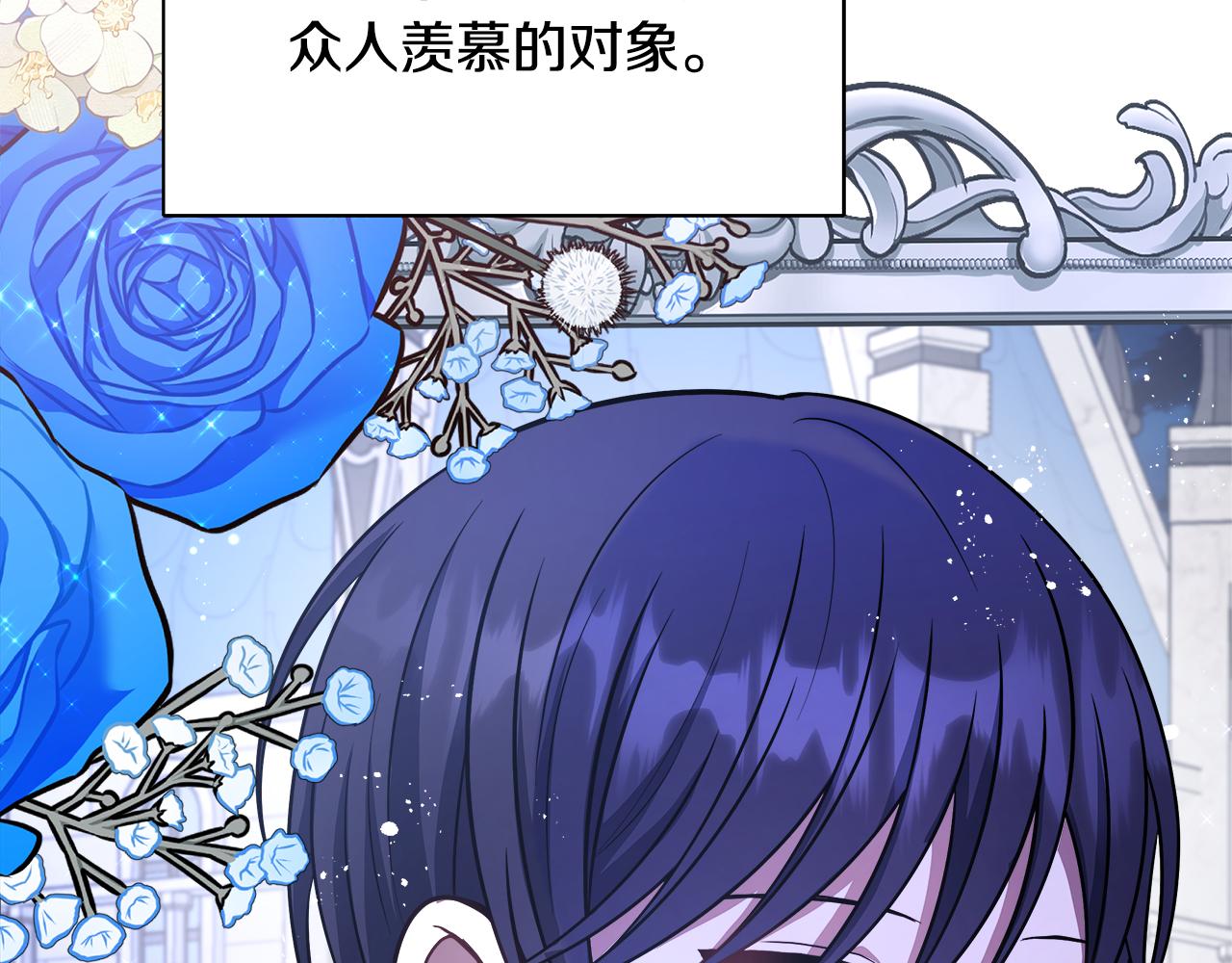 第67话 相形见绌(1/5)-第67话