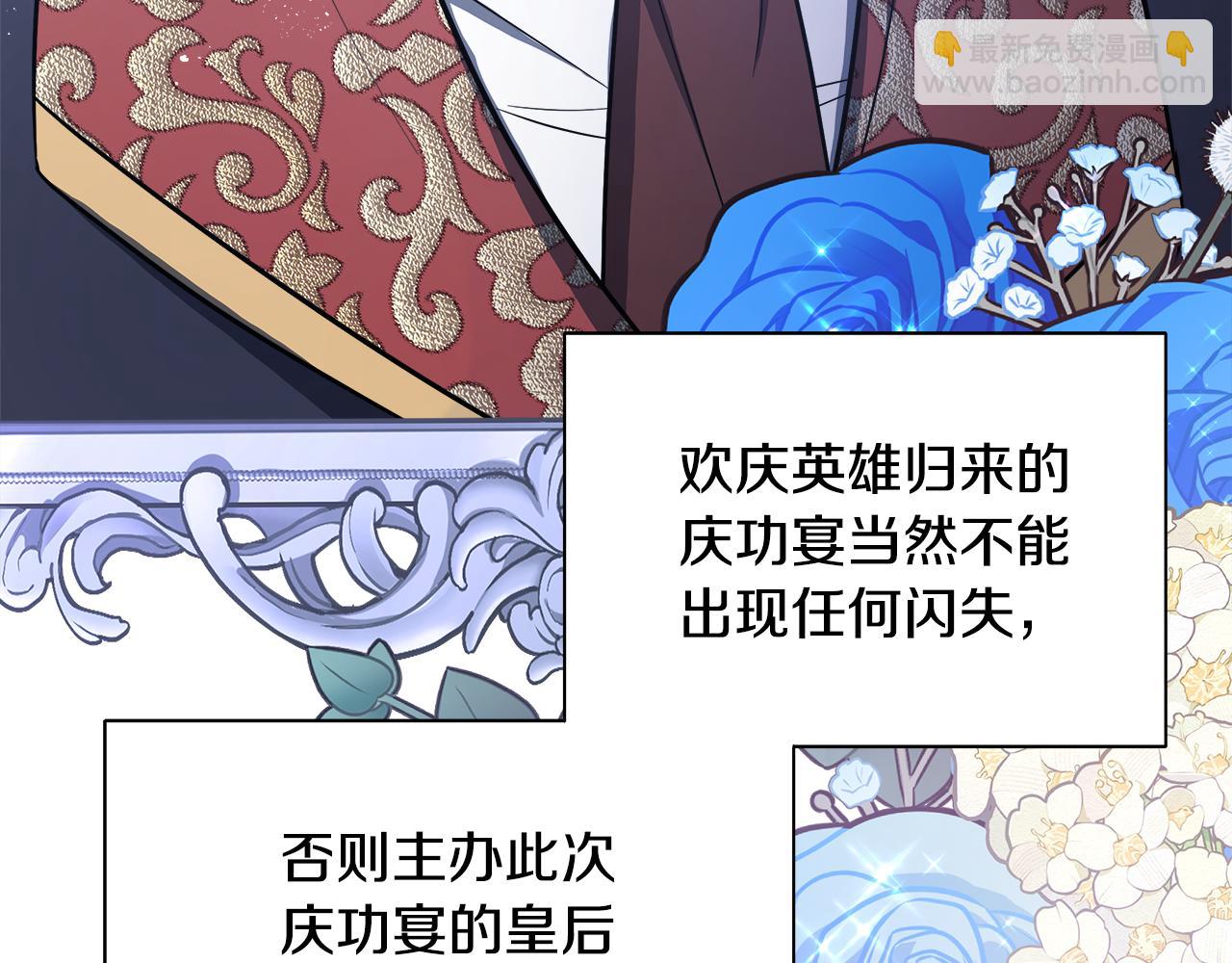 第67话 相形见绌(1/5)-第67话