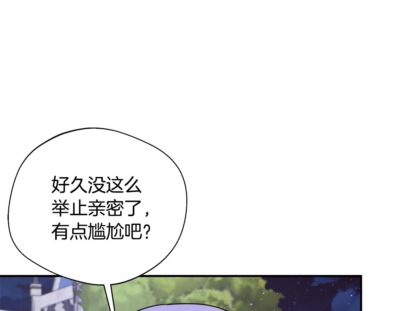 第67话 相形见绌27