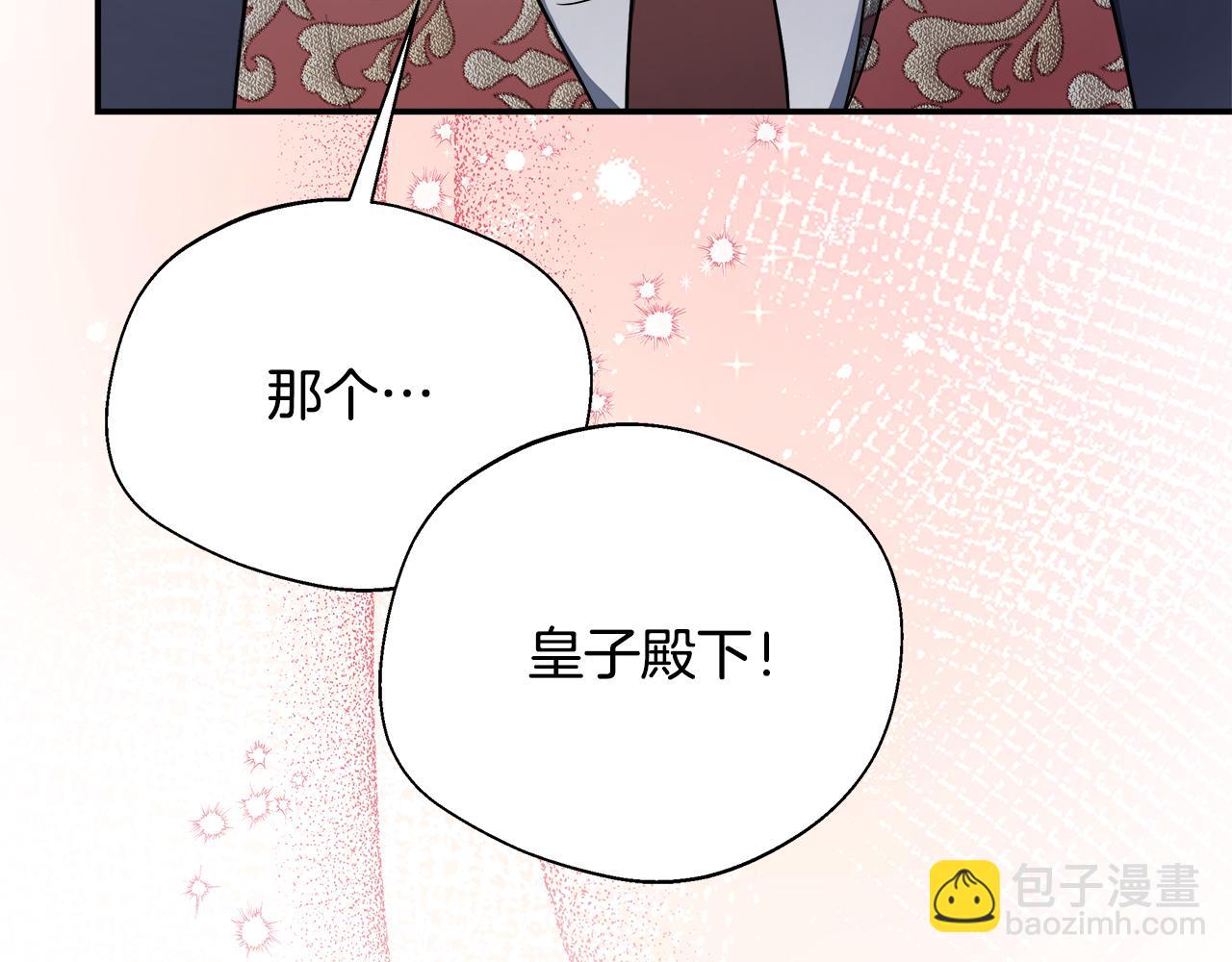 第67话 相形见绌(1/5)-第67话