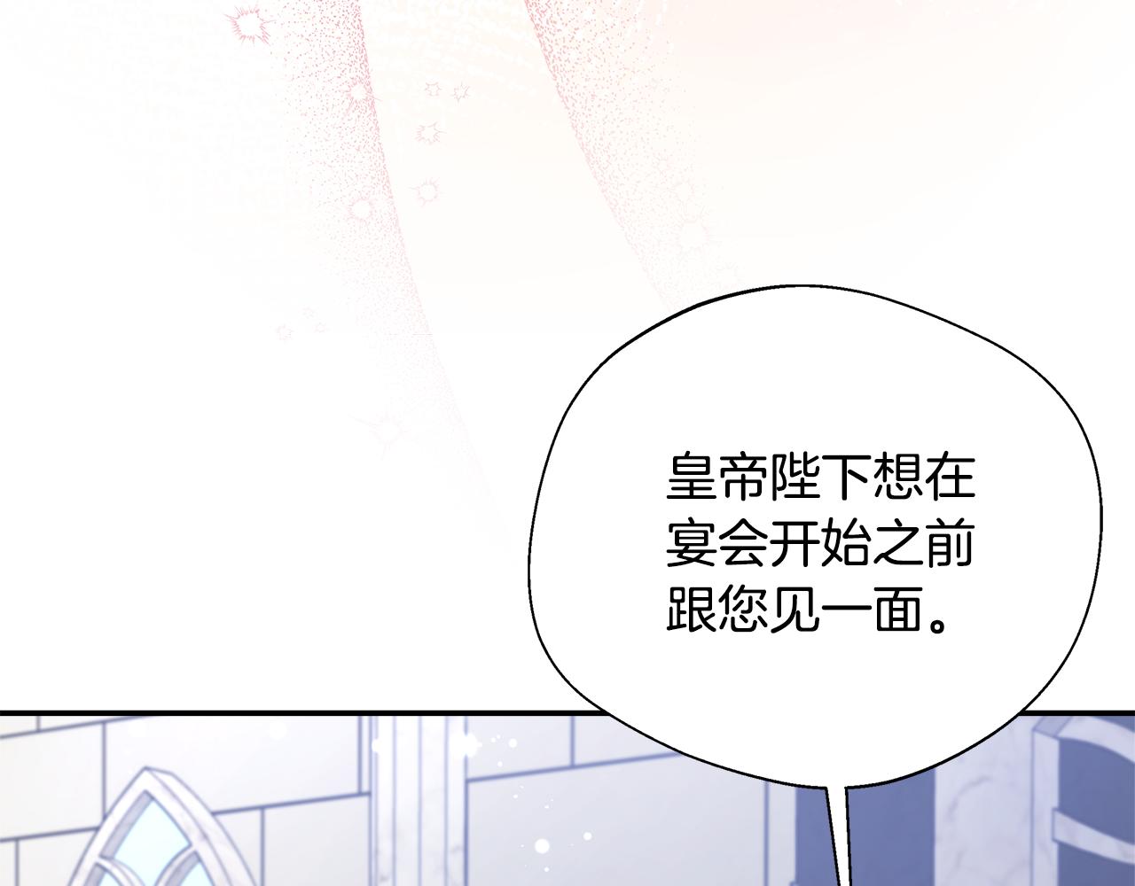 第67话 相形见绌(1/5)-第67话