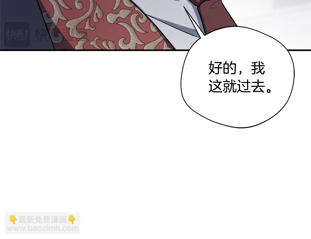 第67话 相形见绌(1/5)-第67话