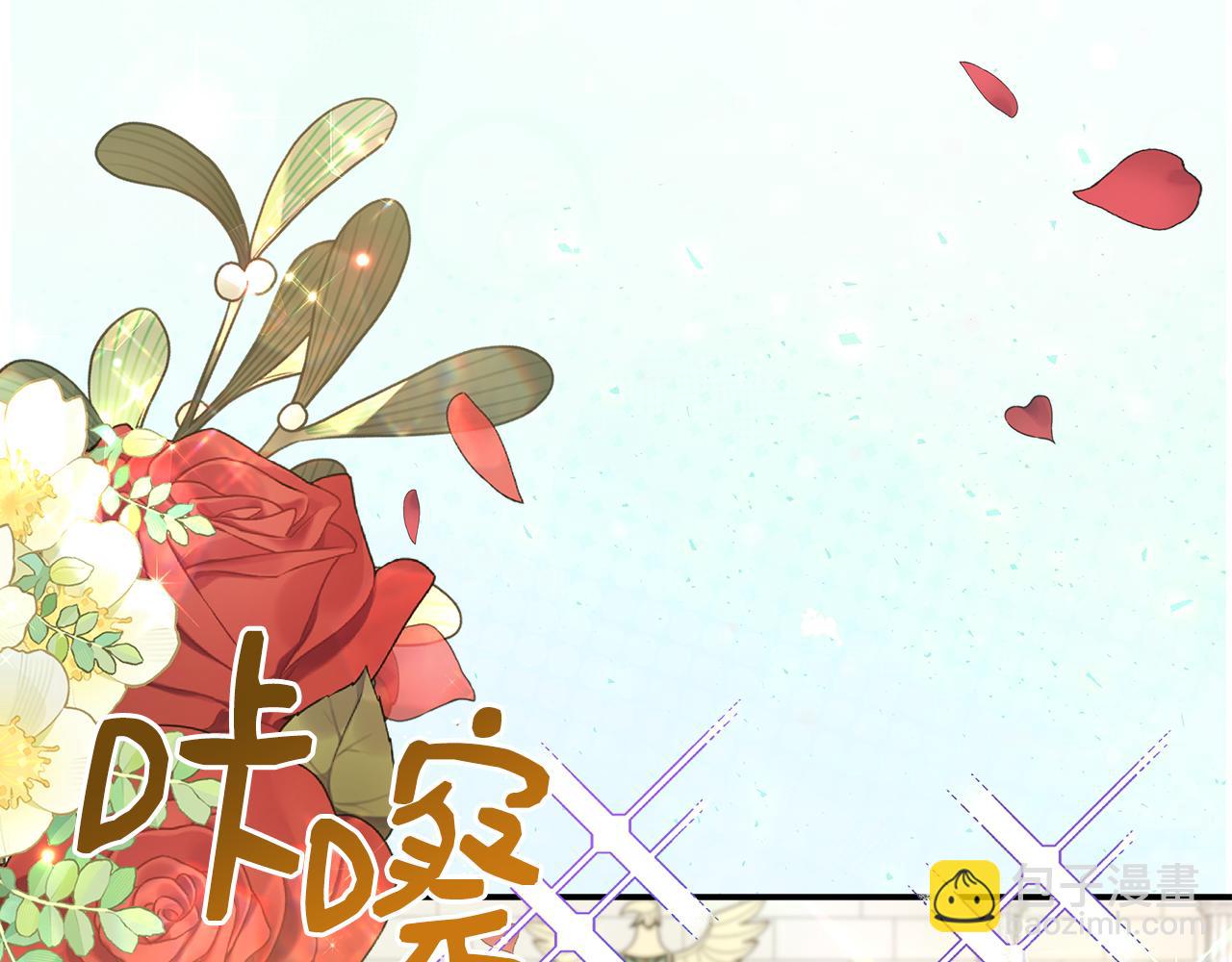 第67话 相形见绌(1/5)-第67话