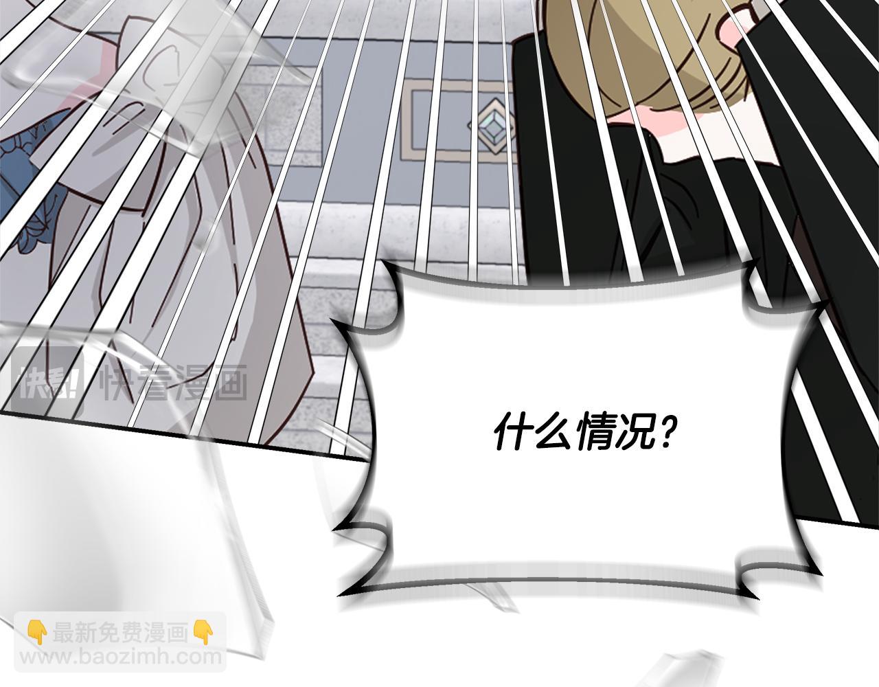 第69话 西芙吐血(1/5)-第69话