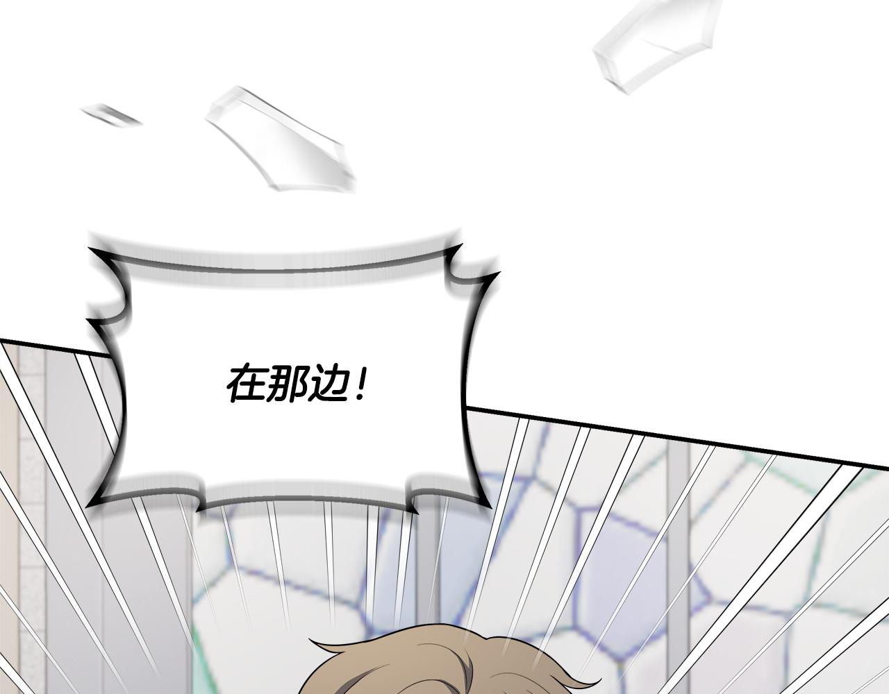 第69话 西芙吐血(1/5)-第69话