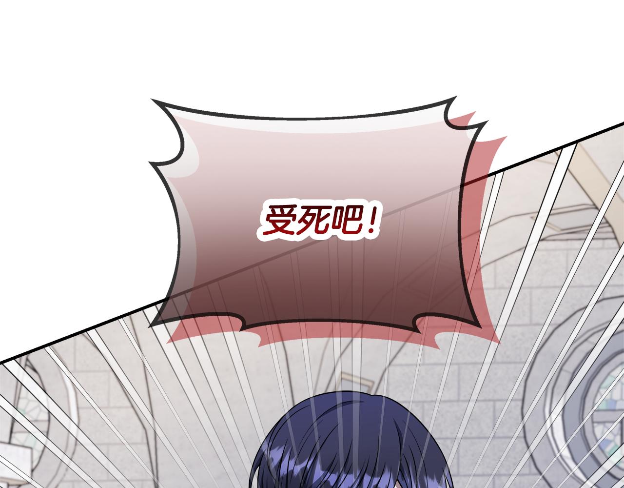 第69话 西芙吐血(1/5)-第69话