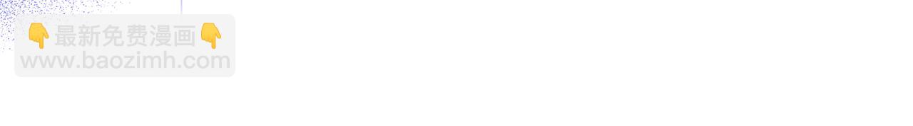 第69话 西芙吐血(1/5)-第69话