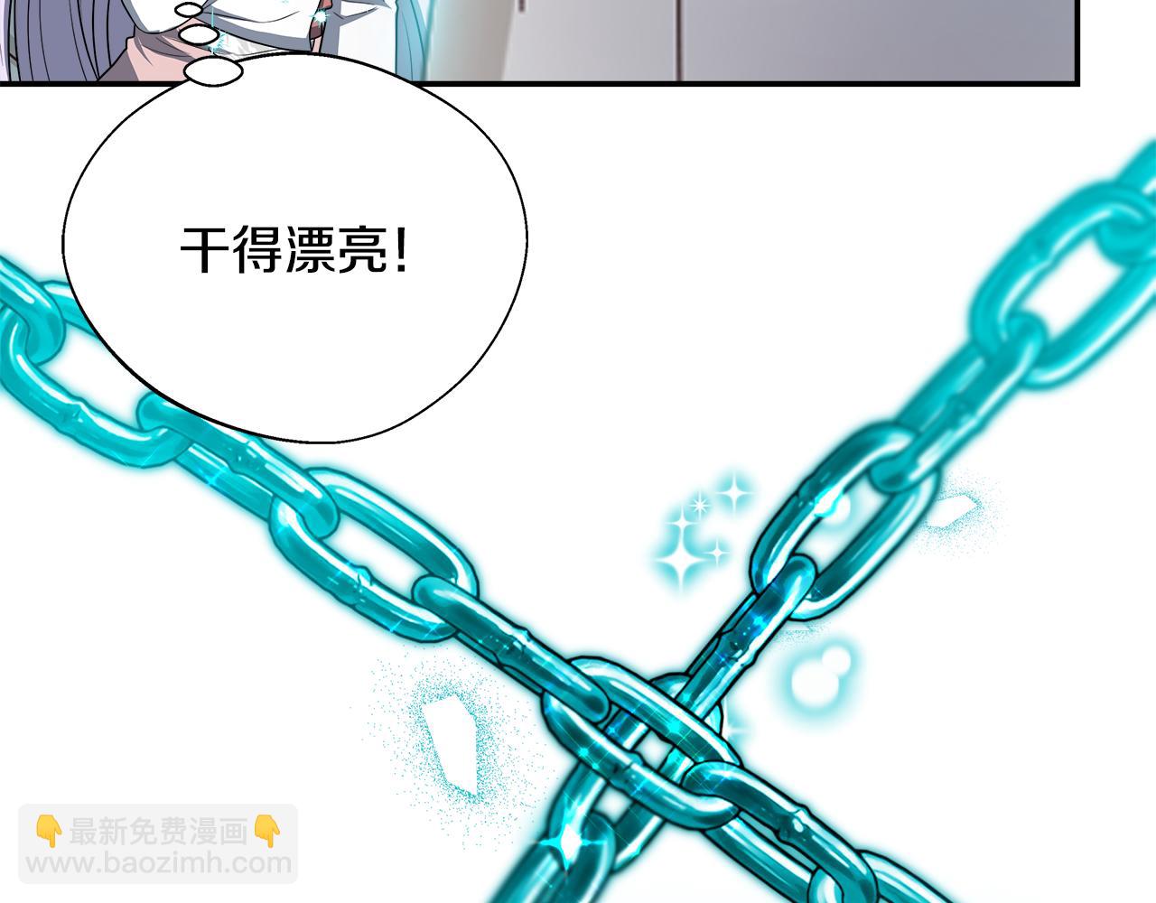 第69话 西芙吐血(1/5)-第69话