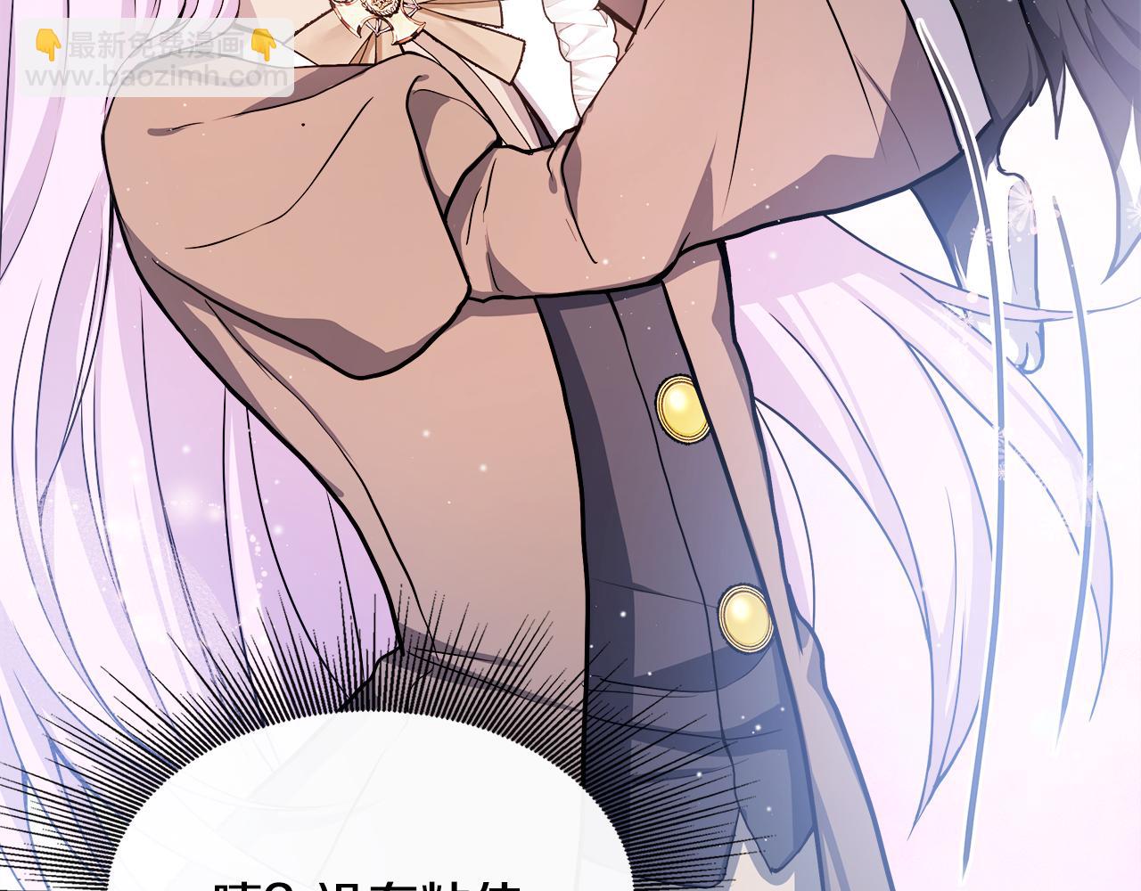 第7话  人设崩塌(1/4)-第7话