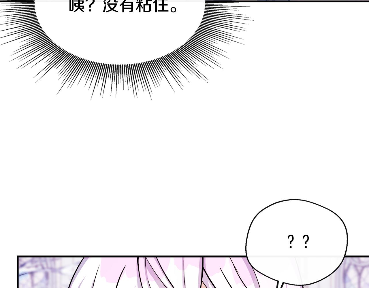 第7话  人设崩塌(1/4)-第7话