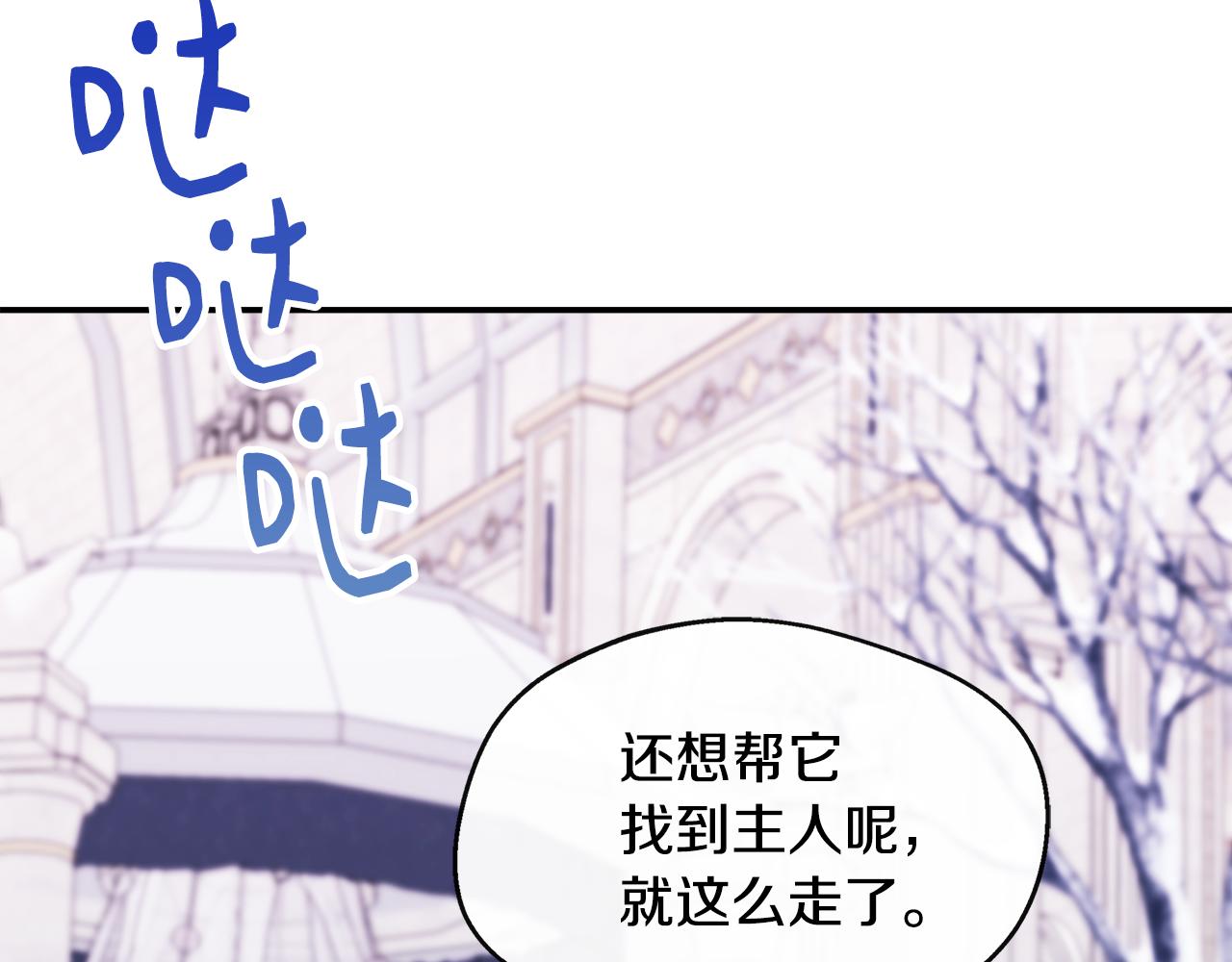 第7话  人设崩塌(1/4)-第7话