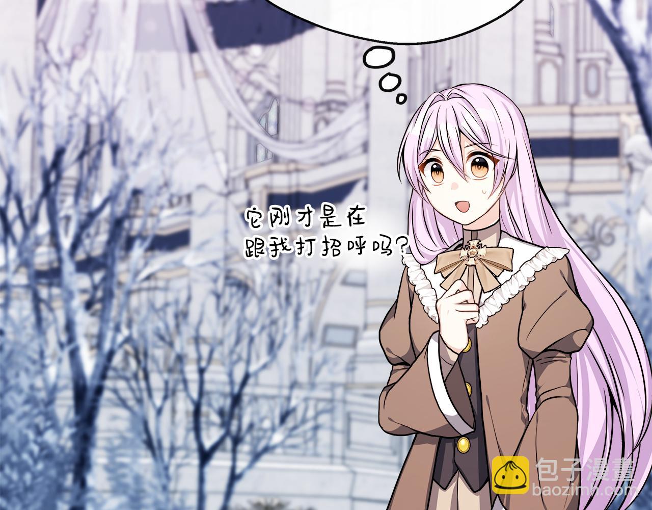 第7话  人设崩塌(1/4)-第7话