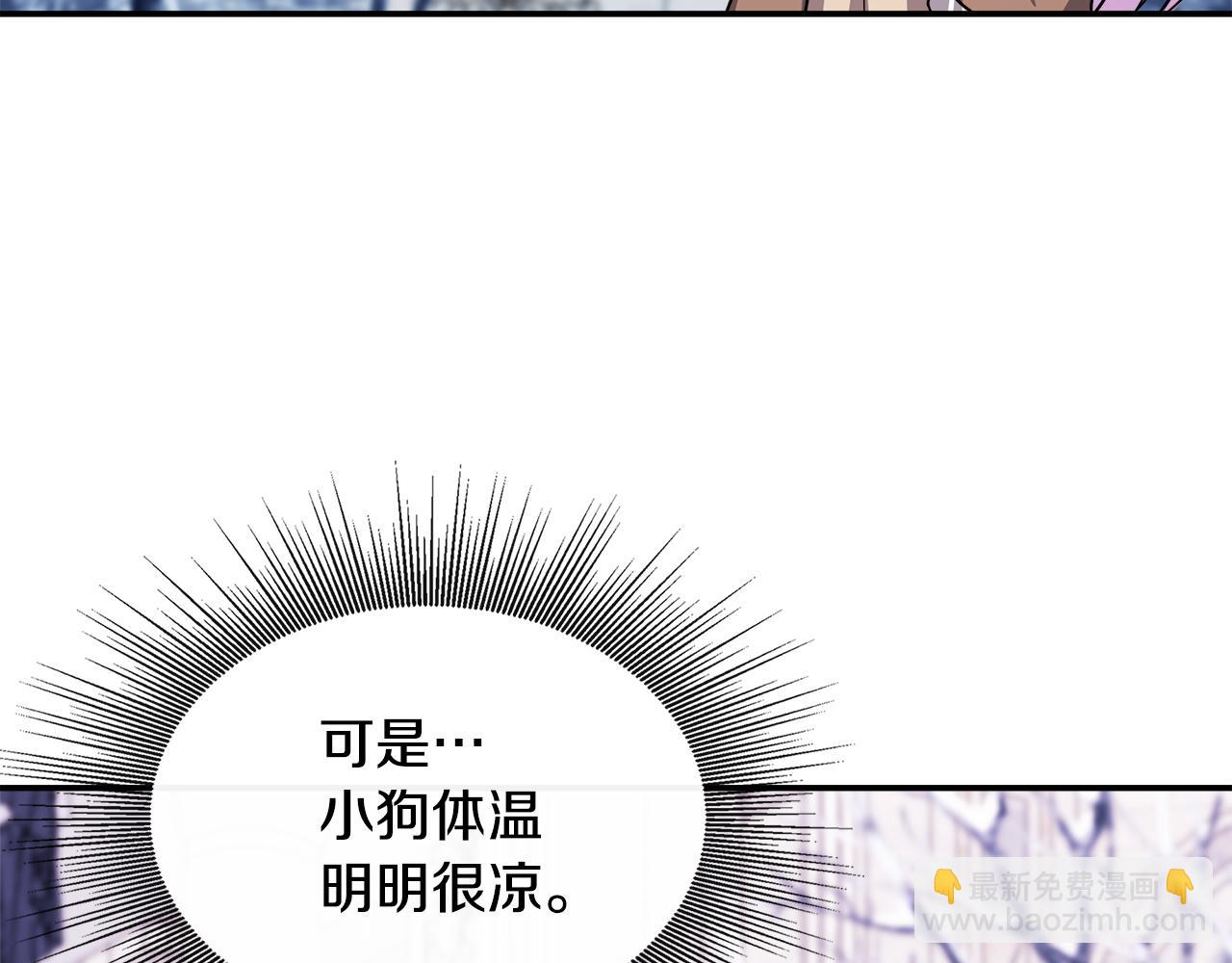 第7话  人设崩塌(1/4)-第7话