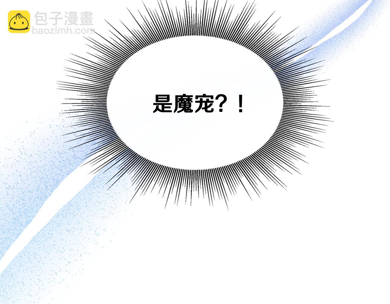 第7话  人设崩塌(1/4)-第7话