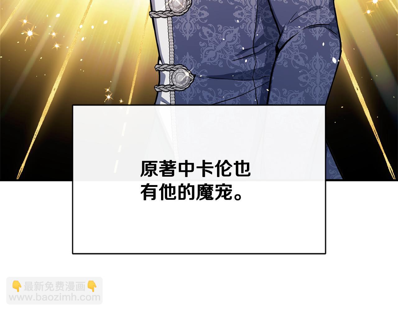 第7话  人设崩塌(1/4)-第7话