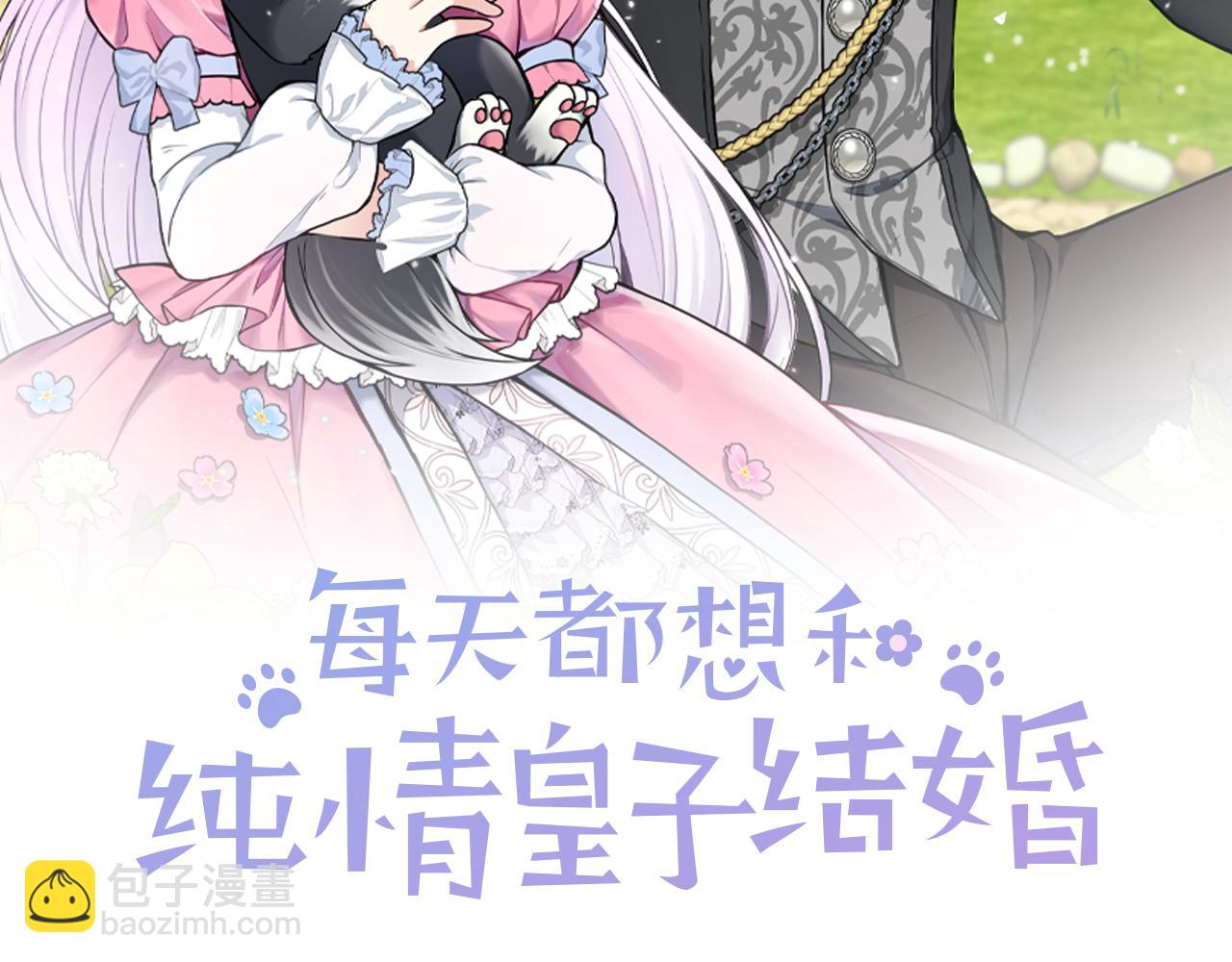 第7话  人设崩塌(1/4)-第7话