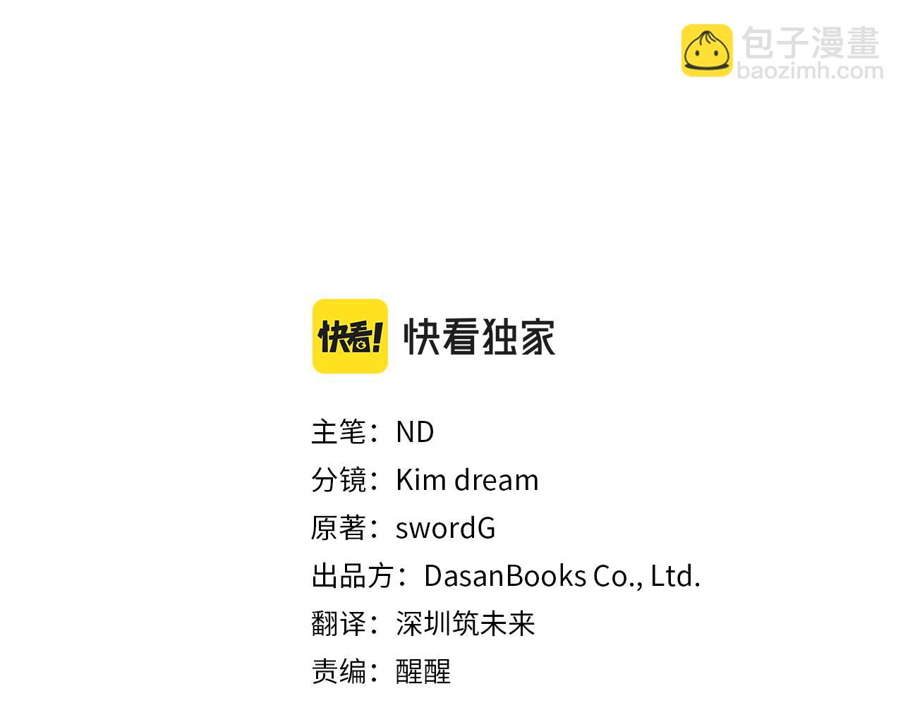 第7话  人设崩塌(1/4)-第7话