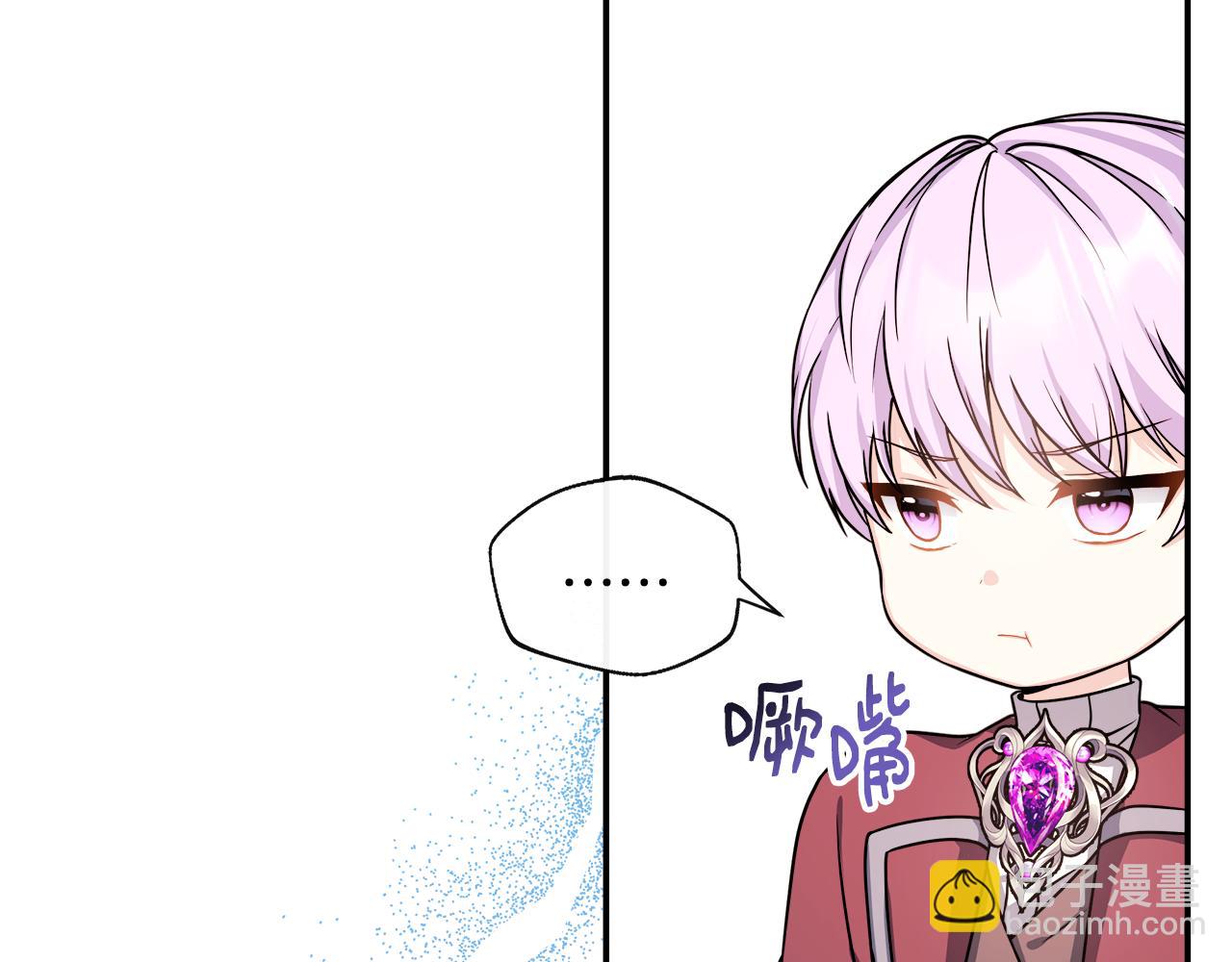 第7话  人设崩塌(1/4)-第7话