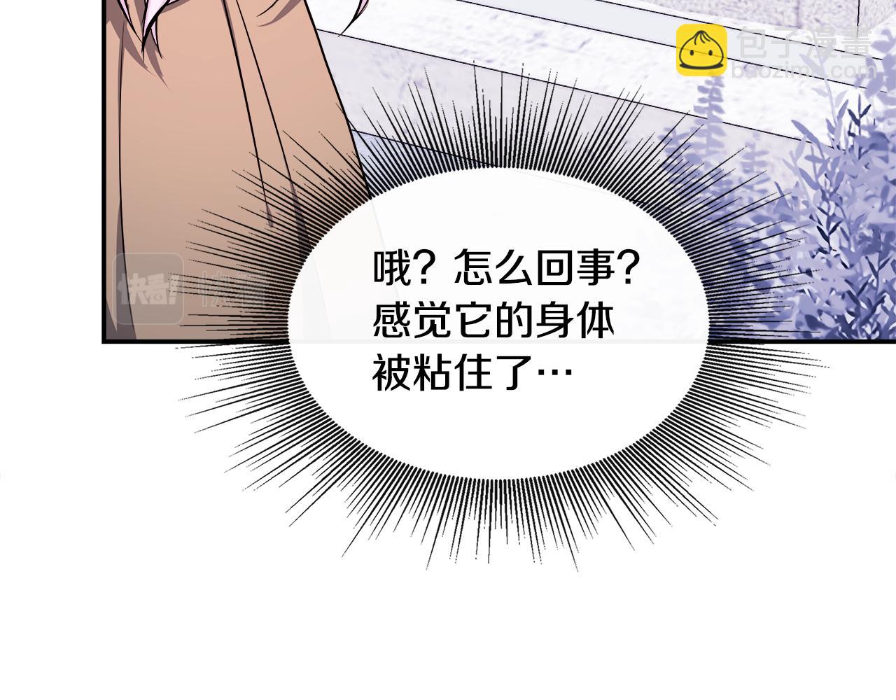 第7话  人设崩塌(1/4)-第7话