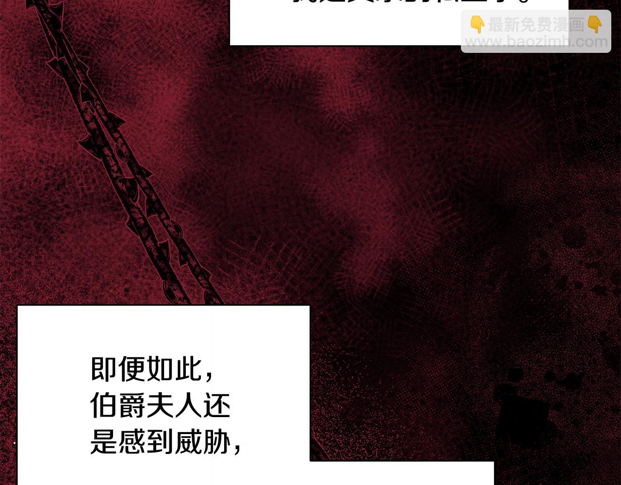 第71话 错把求婚当悔婚(1/5)-第71话