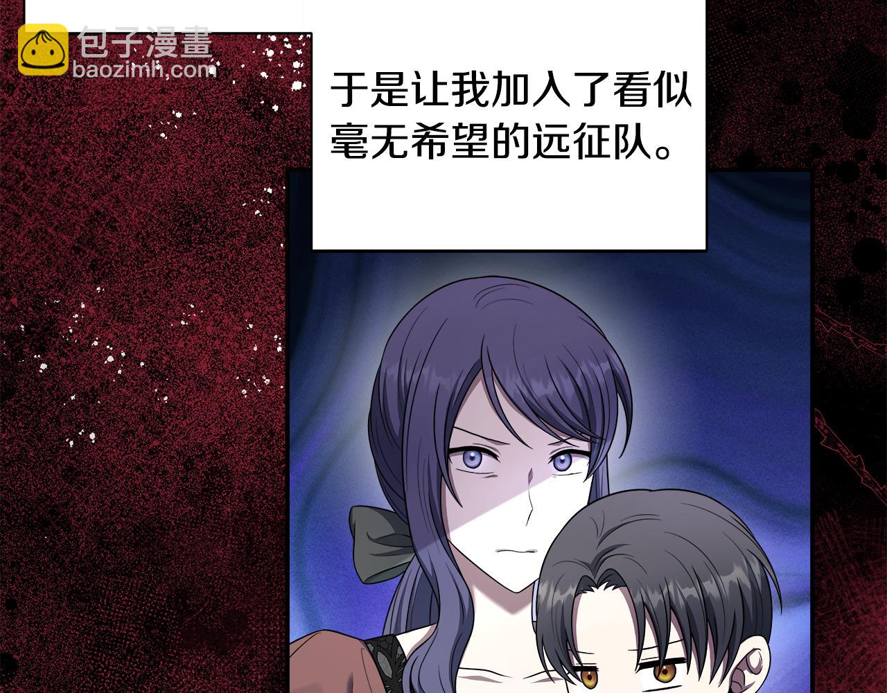 第71话 错把求婚当悔婚(1/5)-第71话